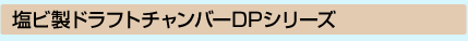 ���r���h���t�g�`�����o�[DP�V���[�Y